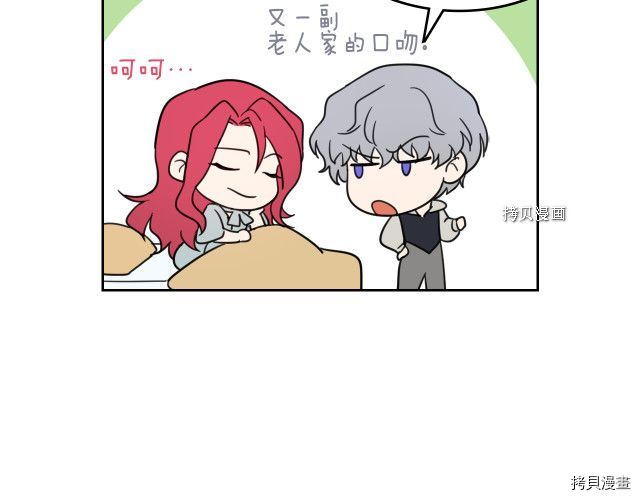 第54话 心底的伤67