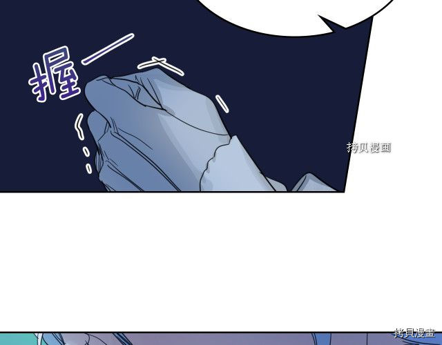 第71话 情敌见面118