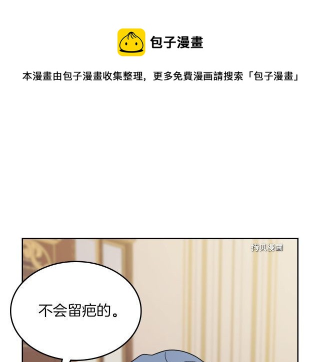 第54话 心底的伤112