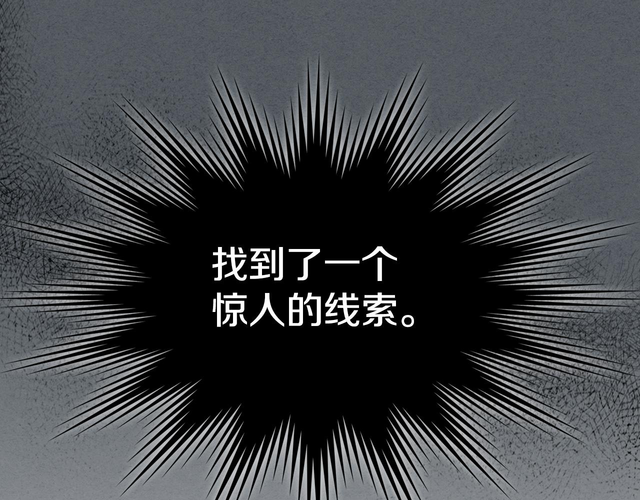 第102话 怂恿28