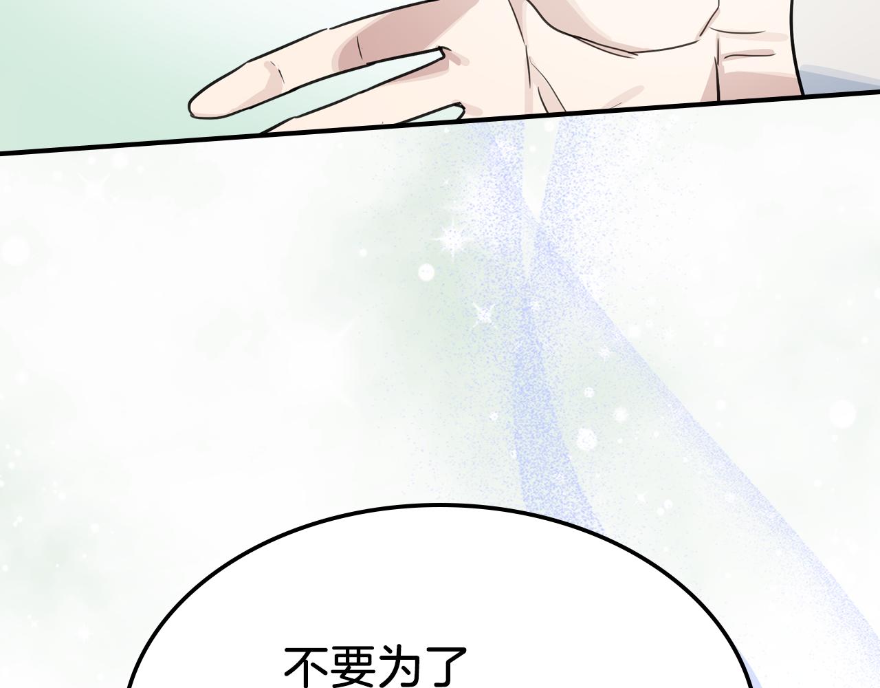 第93话 内心的女孩133
