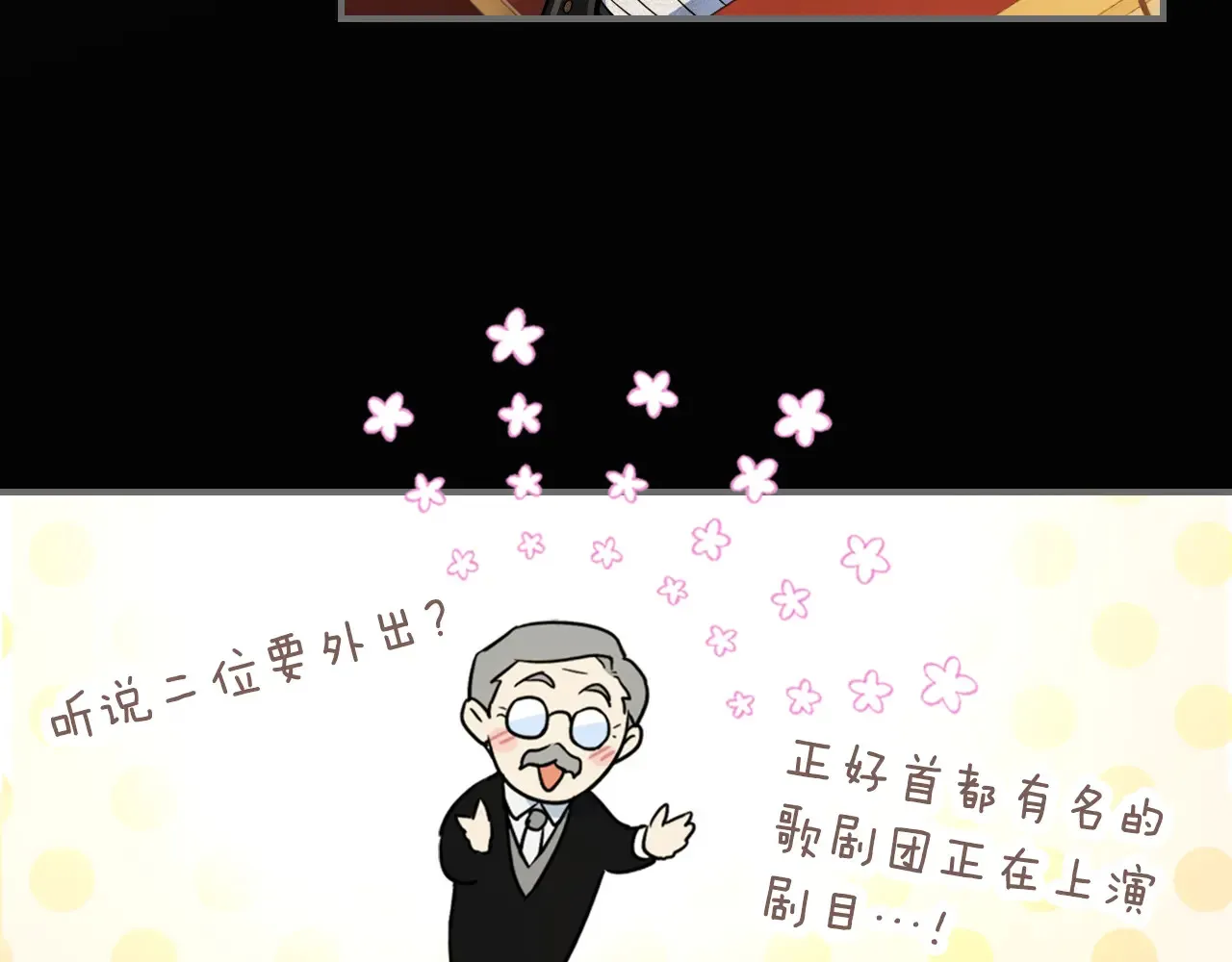 第140话 过去与现在38