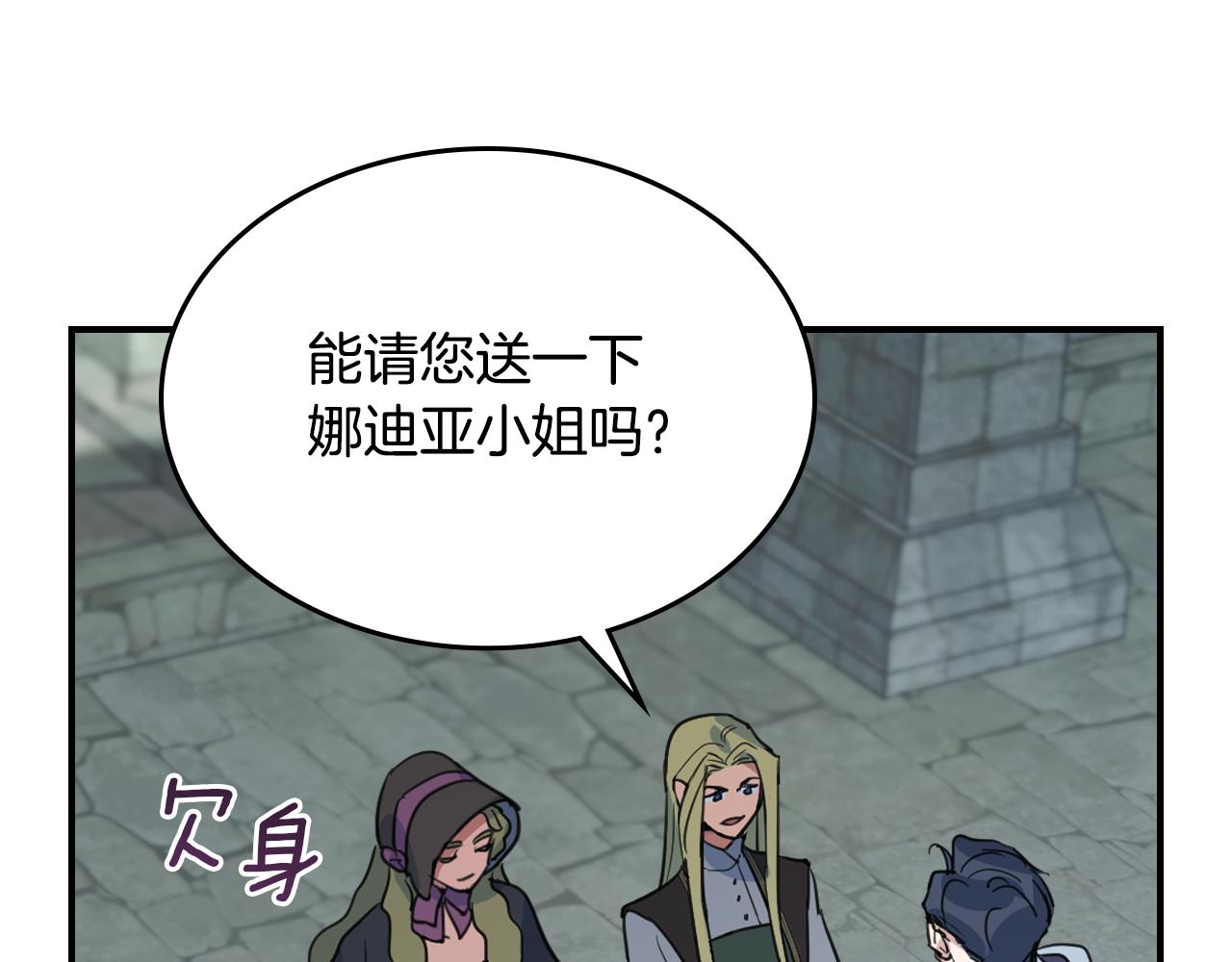 第100话 离间34