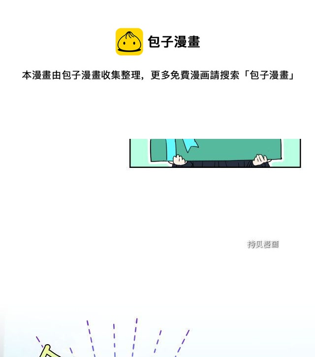 第51话  幸好不是爱108