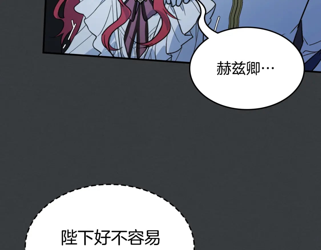 第126话 永无止休的诅咒36