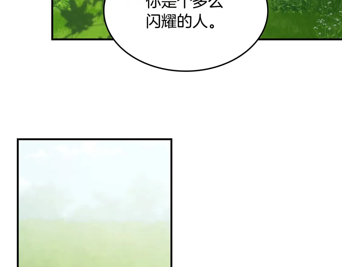 第121话 驱逐68