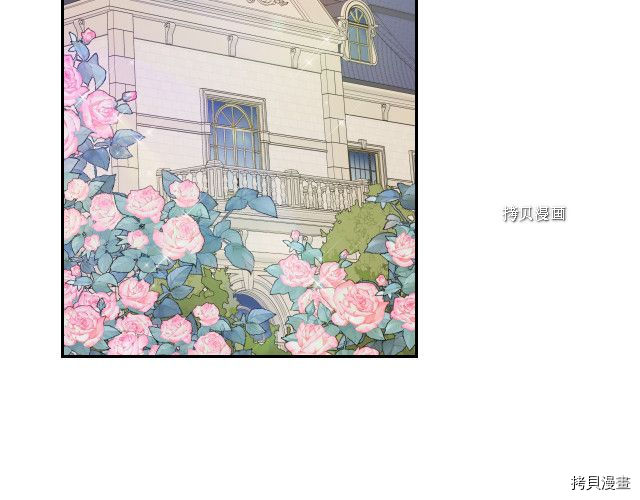 第67话 女帝与女侯爵103
