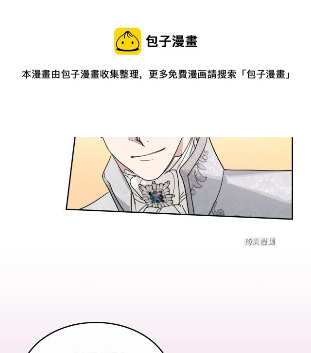 第70话 皇子归来88