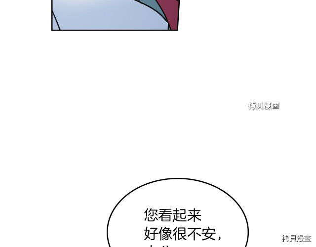 第60话 加快进度2