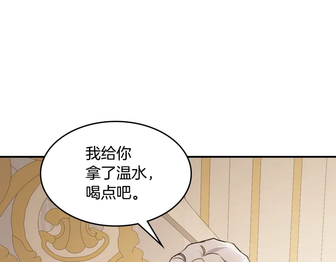 第三季完结话 我和他像吗11