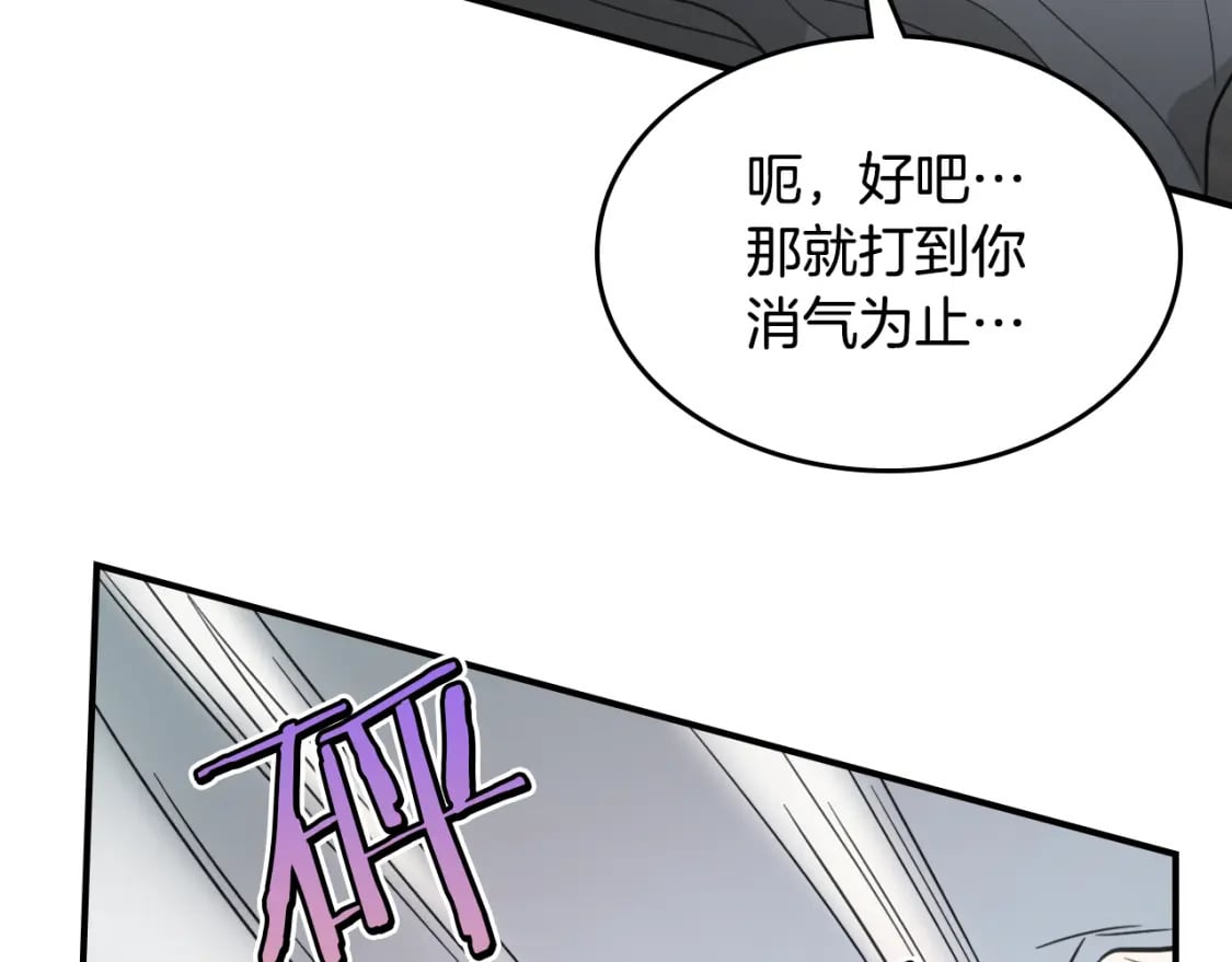 第124话 吻我106