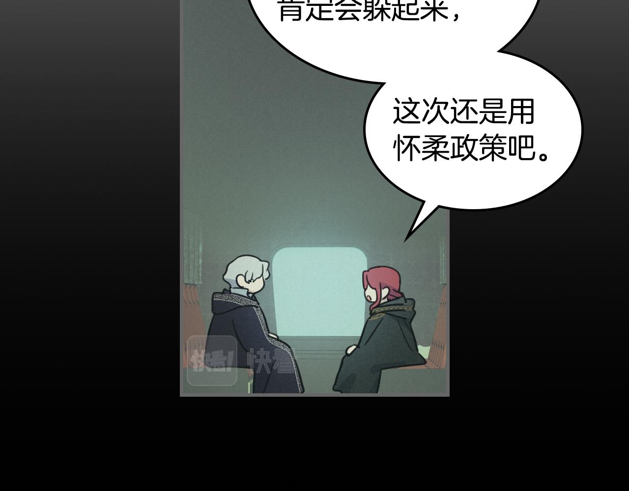 第101话 那个祭司47