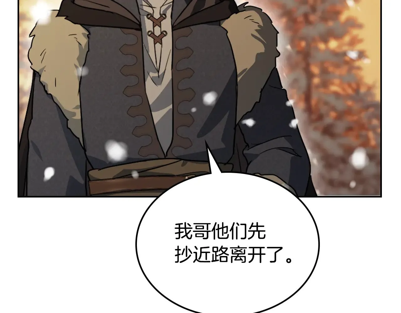 第151话 消失的大公100