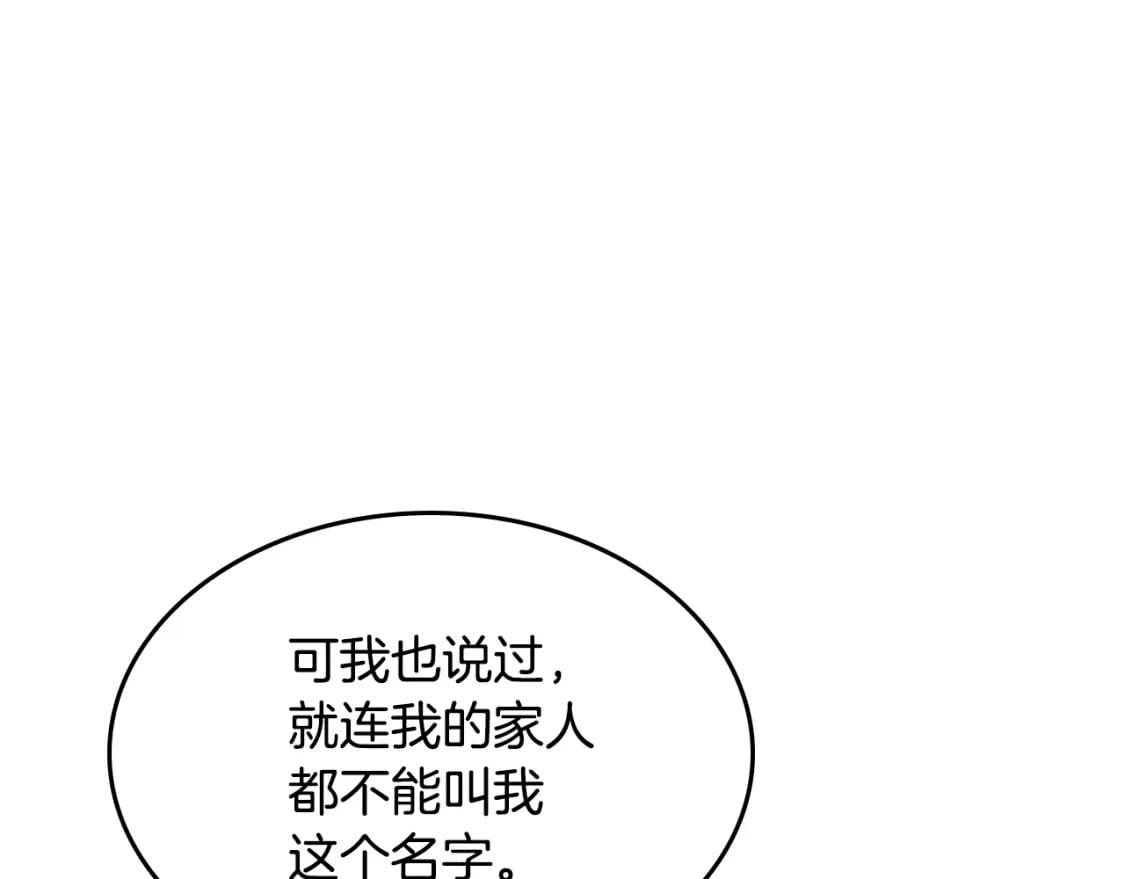 第116话 醉酒倾诉111