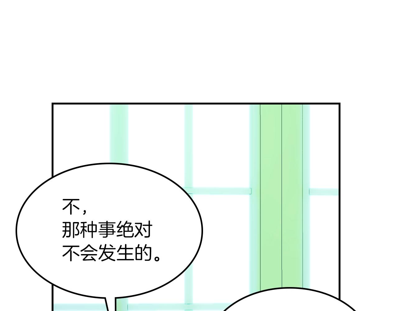 都83话 第二个玛蒂娜161