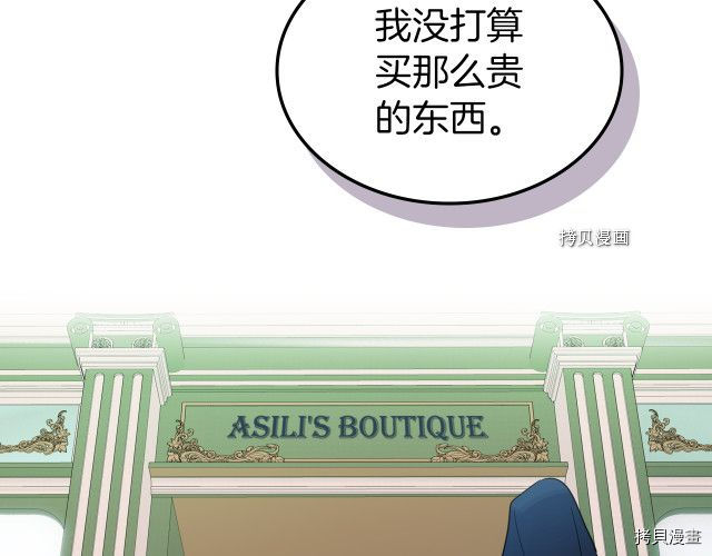 第51话  幸好不是爱39