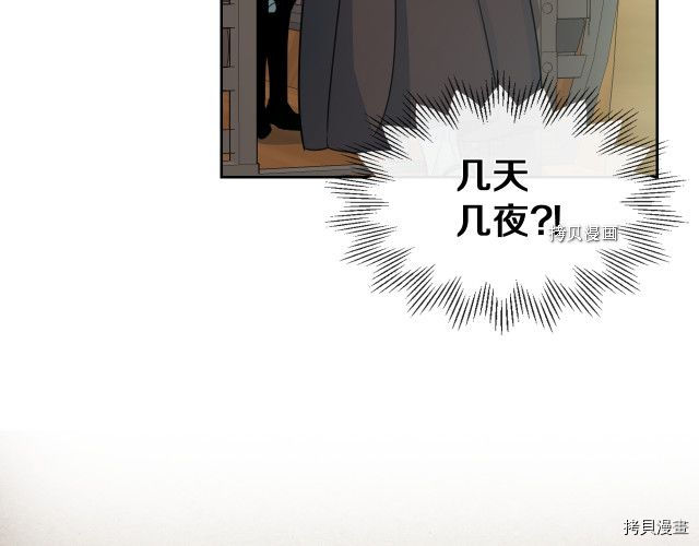 第62话  遇袭30