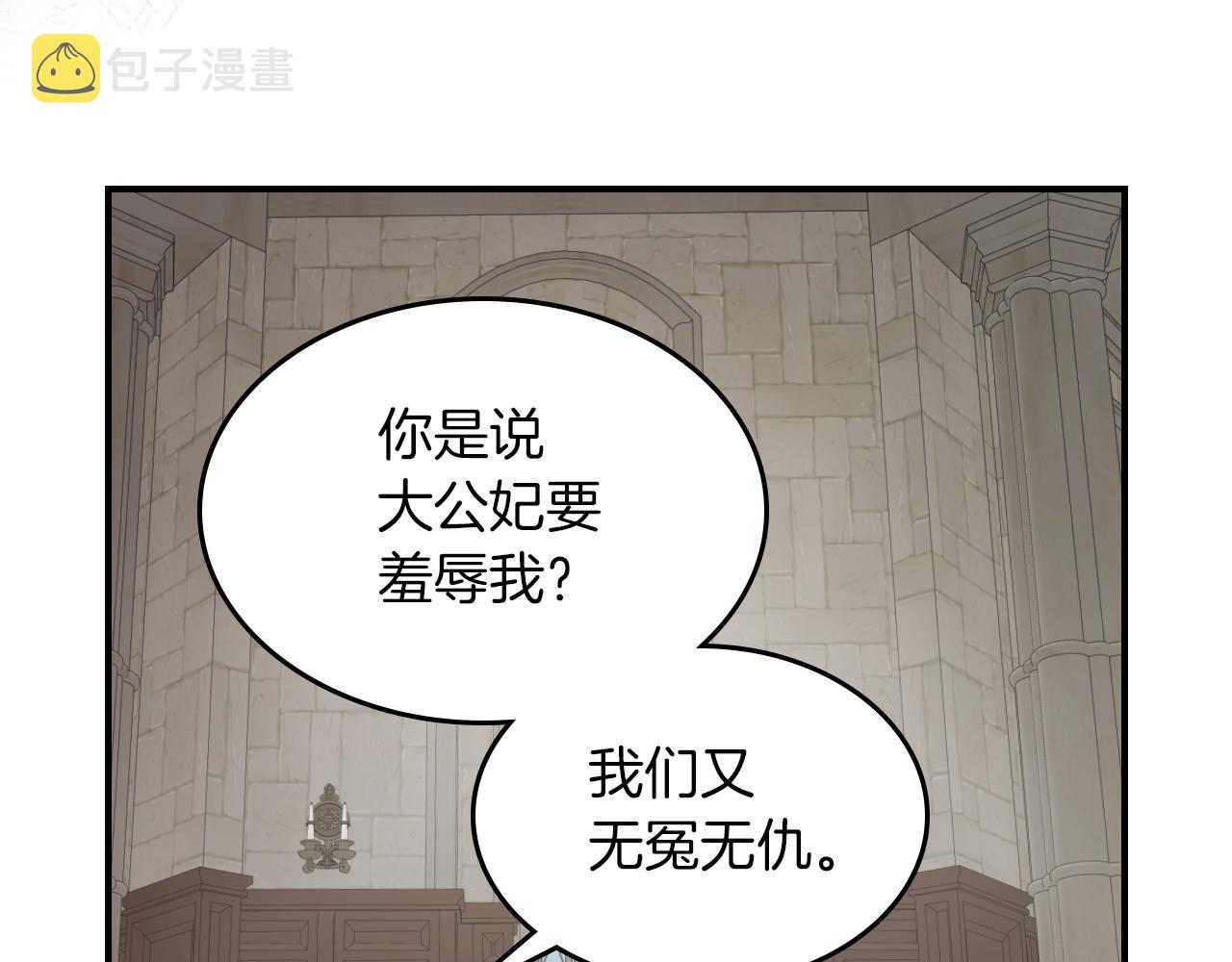 第95话 魔女17