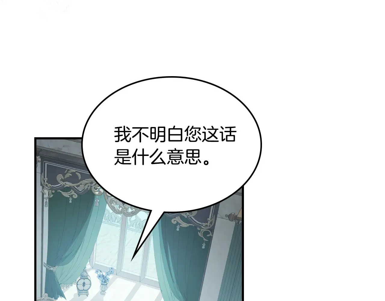 第141话 不是糖果的问题65