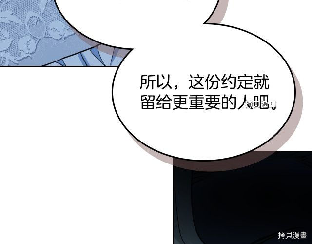 第71话 情敌见面41