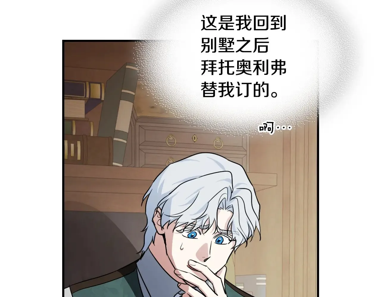 第147话 未送出的戒指133