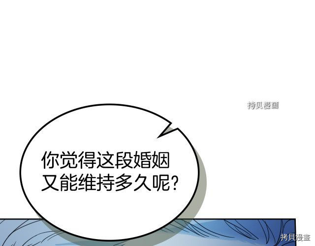 第71话 情敌见面63