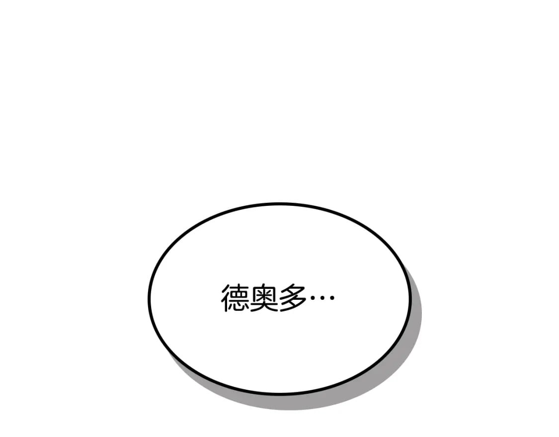 第三季完结话 我和他像吗141