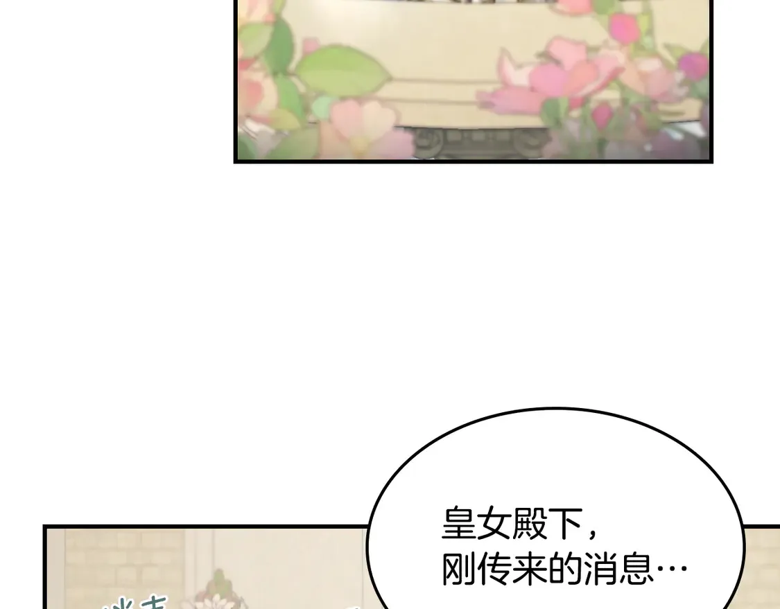第133话 走入了死胡同96