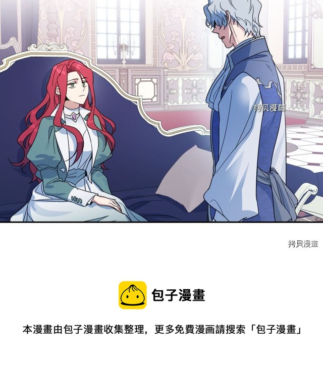 第59话 需要安抚吗132