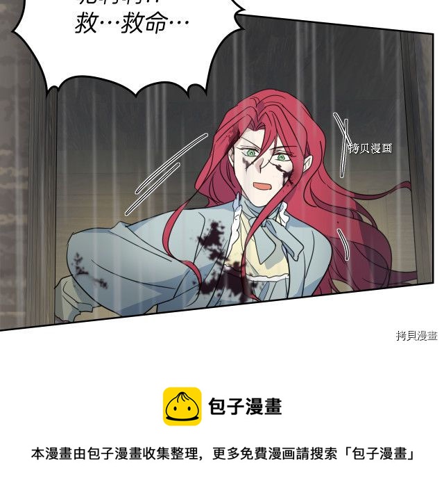 第56话 为我而活80