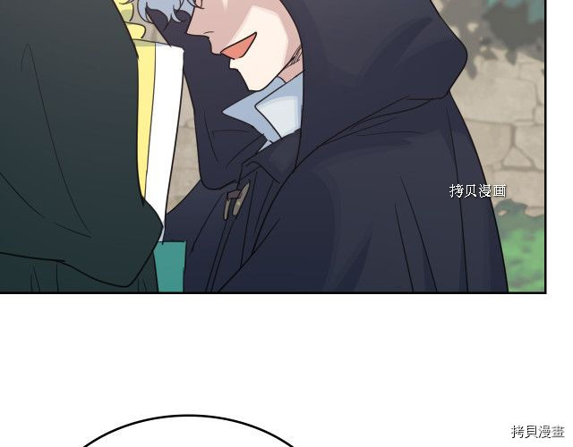 第51话  幸好不是爱87