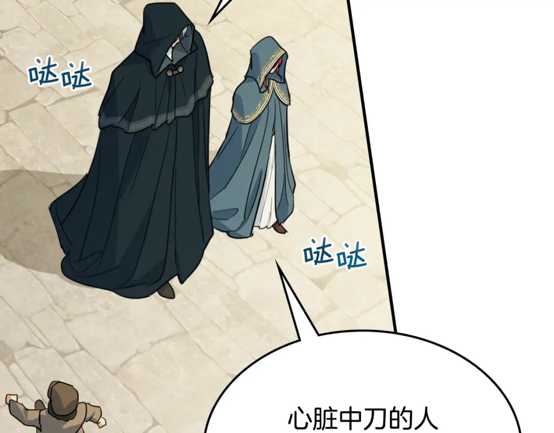 第117话 旧事85