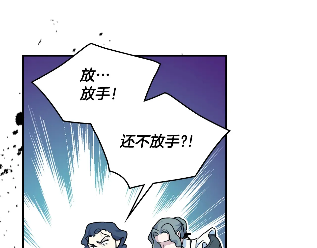 第141话 不是糖果的问题137