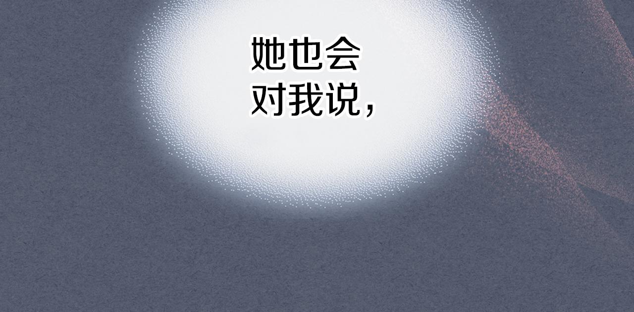 第89话 您喜欢我？74