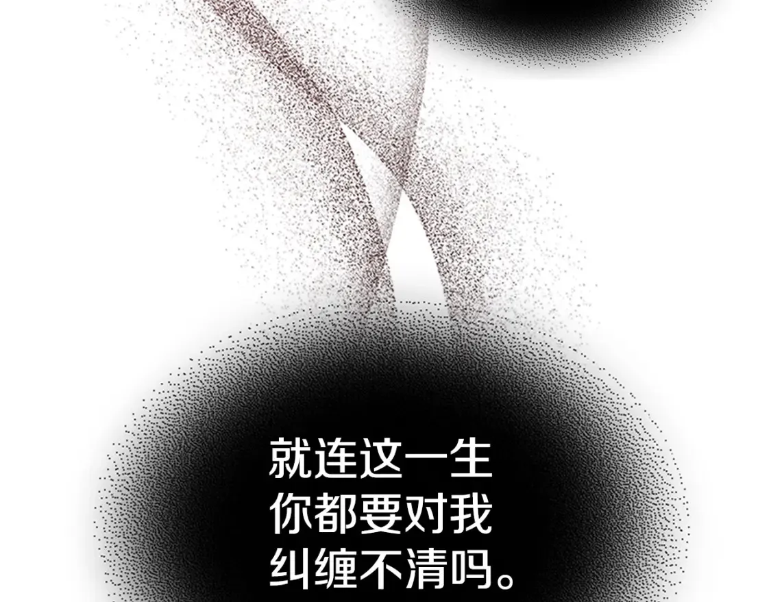 第118话 勒塔的诅咒153