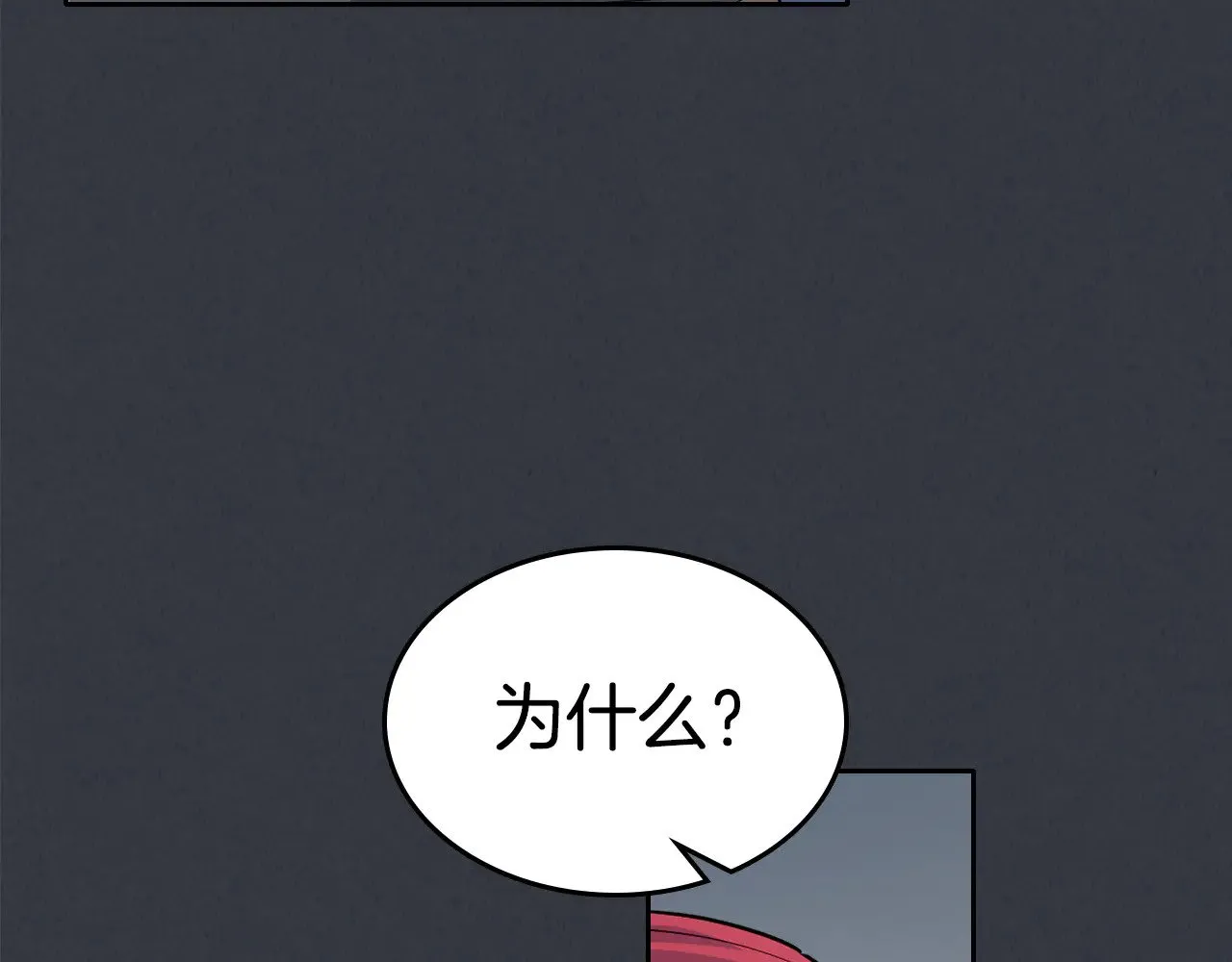 第150话 你满意了吗104