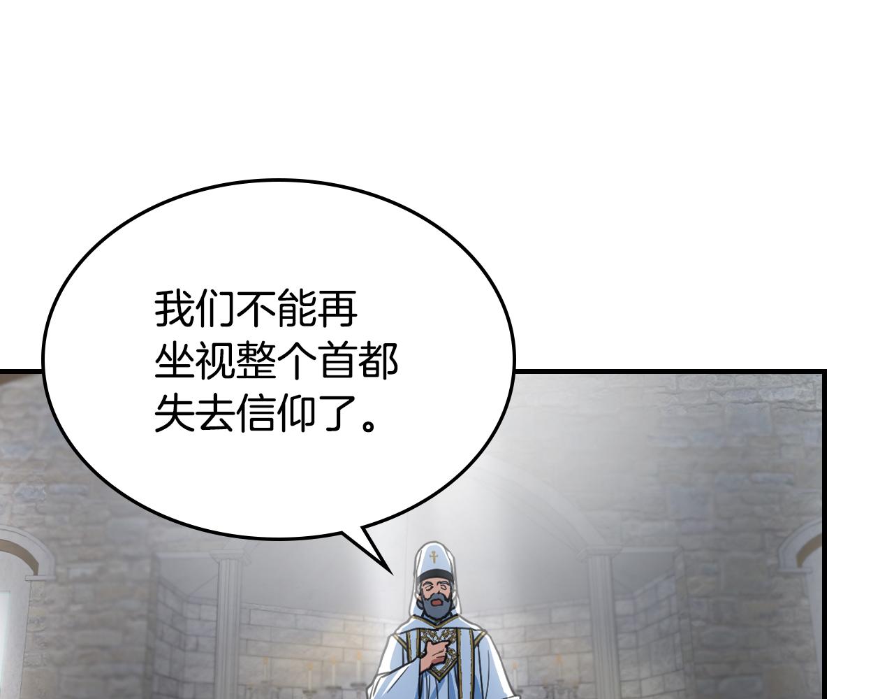 第100话 离间13