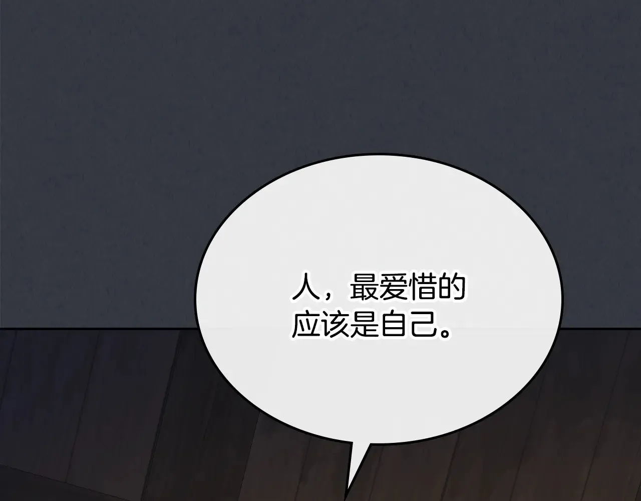 第150话 你满意了吗109