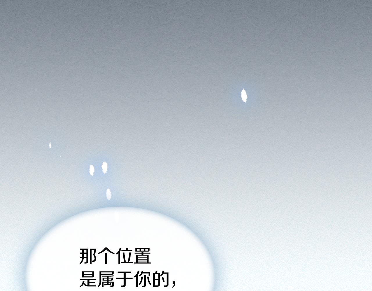 第94话 怨消34