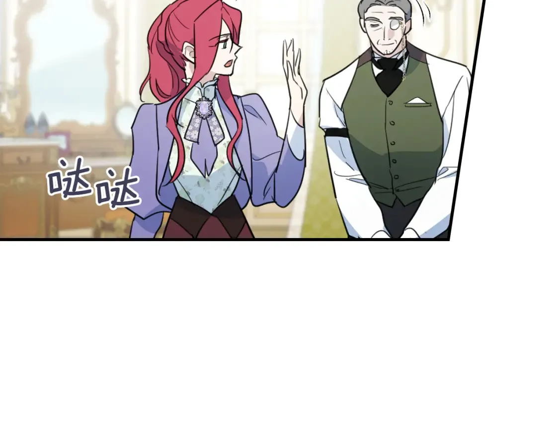 第118话 勒塔的诅咒28