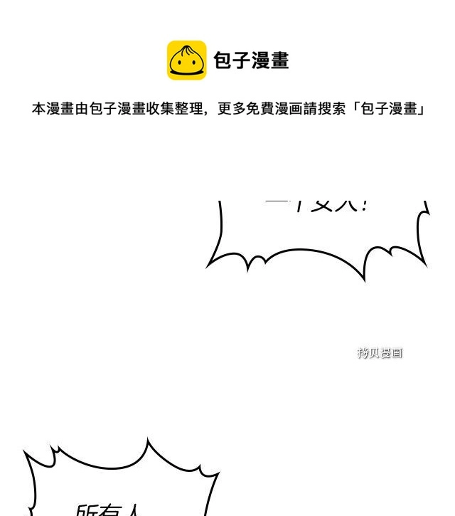 第56话 为我而活44