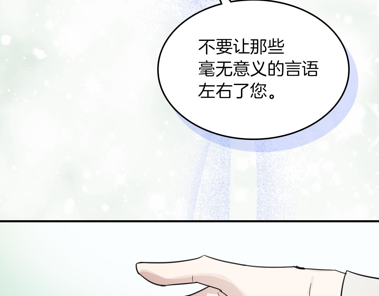 第93话 内心的女孩132