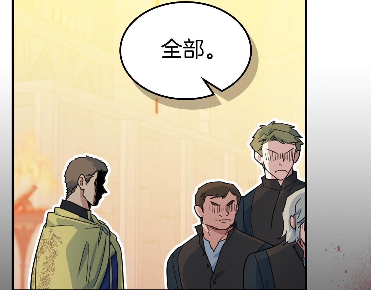 第91话 与众不同的女人们65