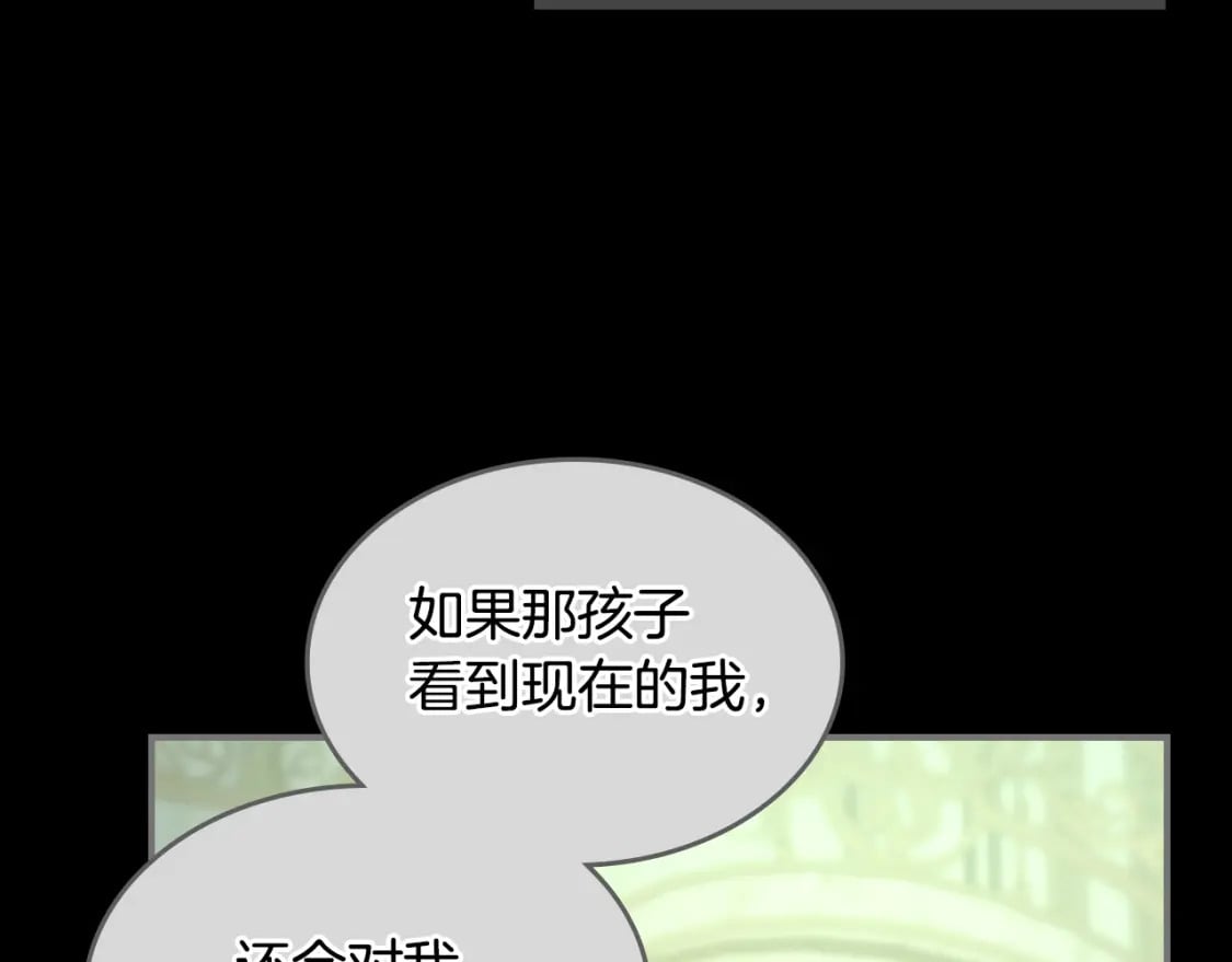 第116话 醉酒倾诉83