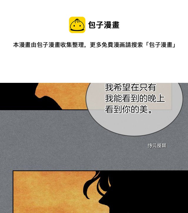 第53话 致命一脚48