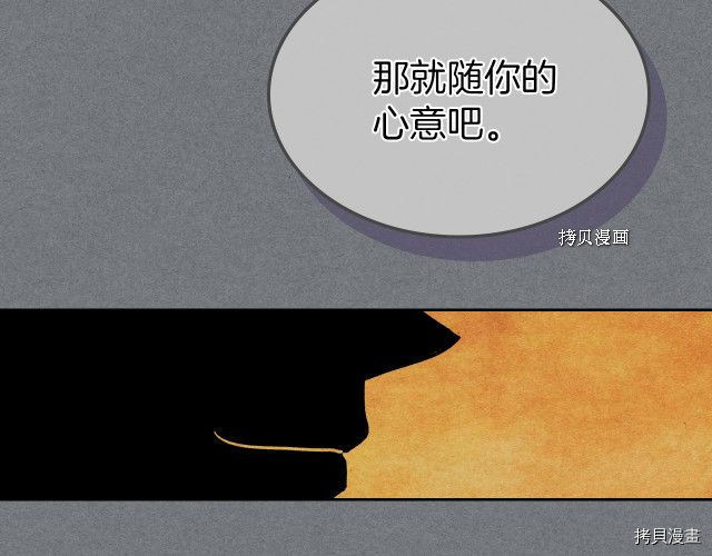 第53话 致命一脚50