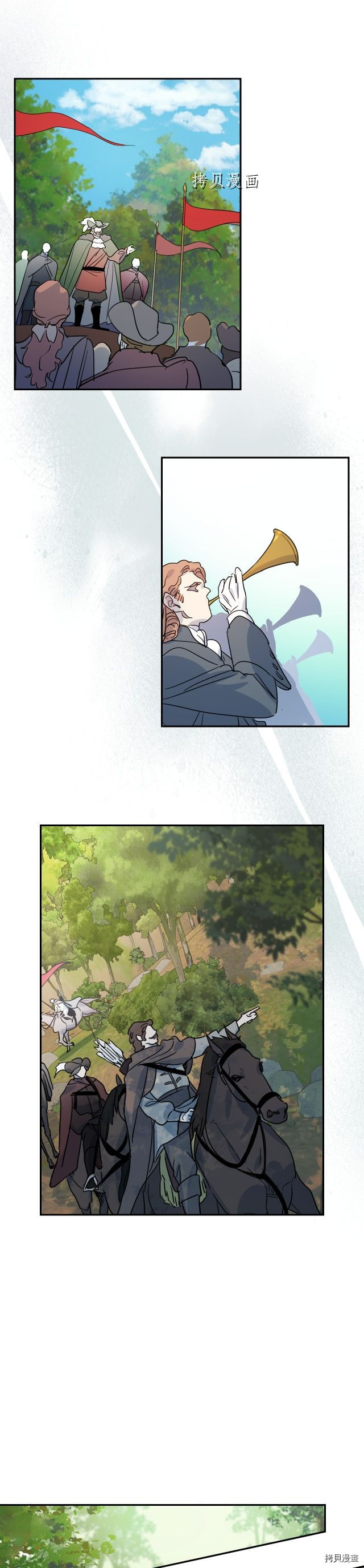 第84话 完美的同盟18