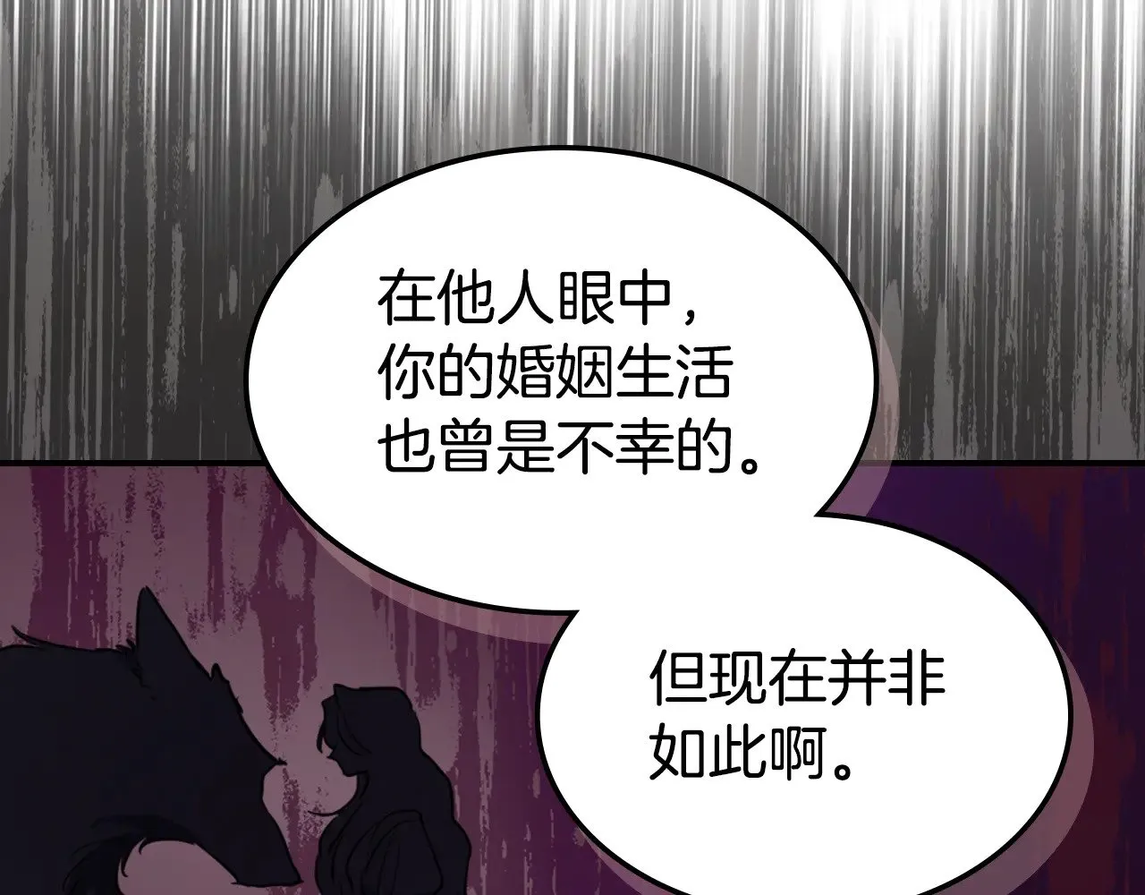 第145话 没有希望37
