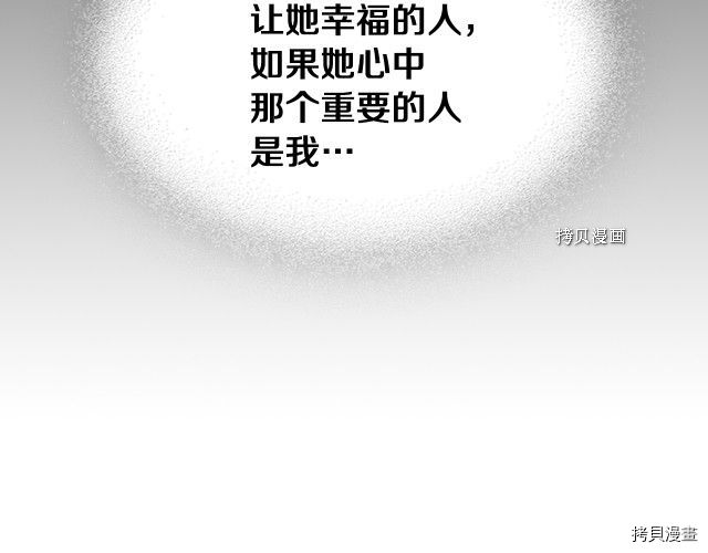 第59话 需要安抚吗58