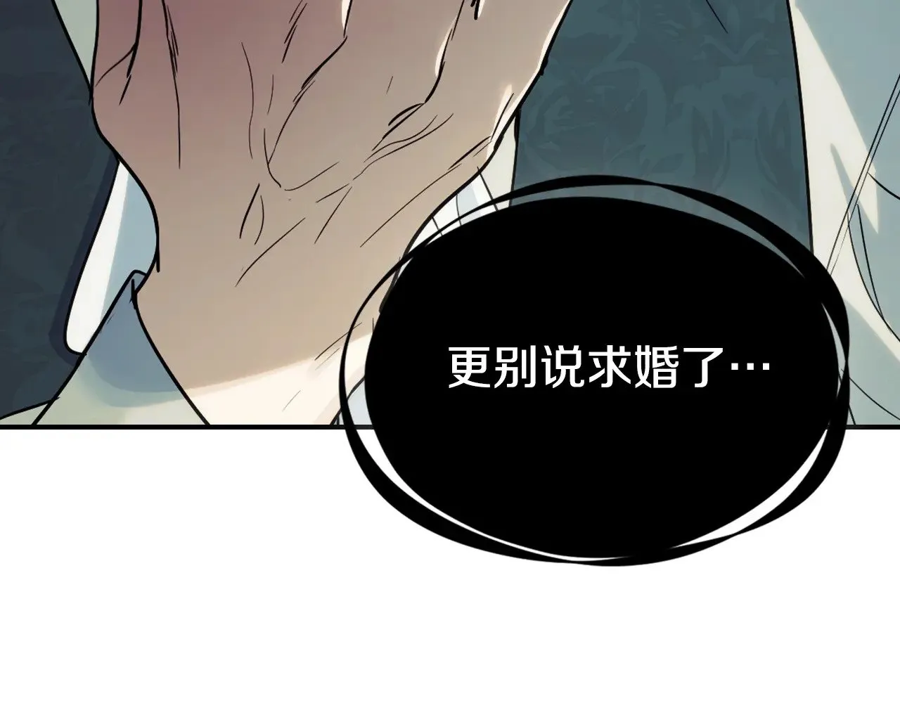第147话 未送出的戒指161